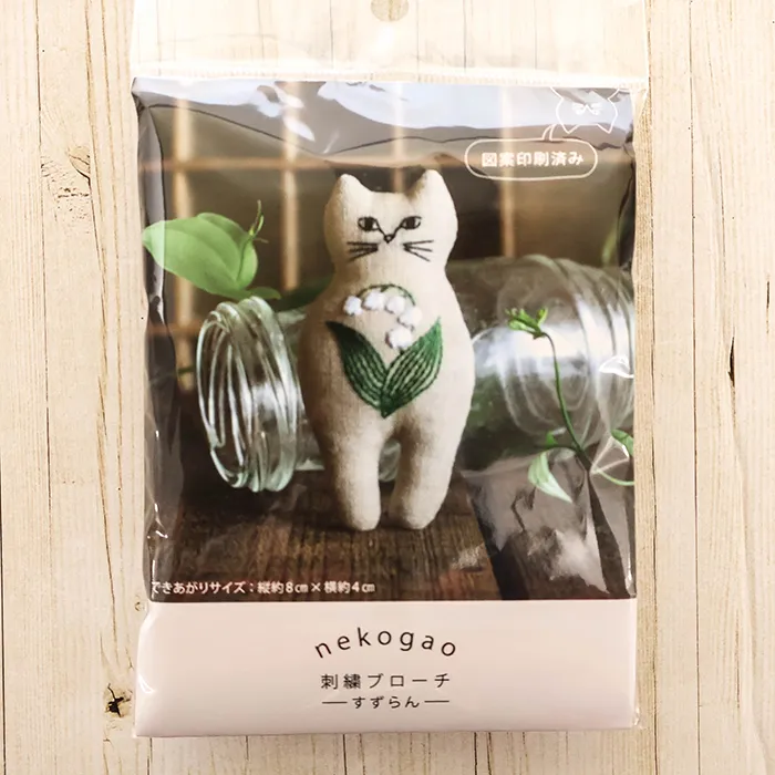 nekogao 刺しゅうブローチ すずらん