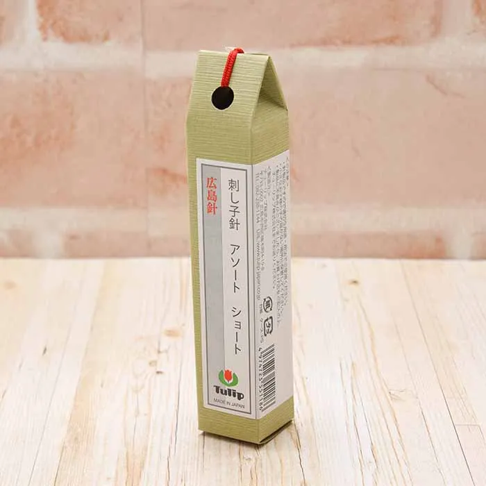 刺し子針 アソートセット(ショート)