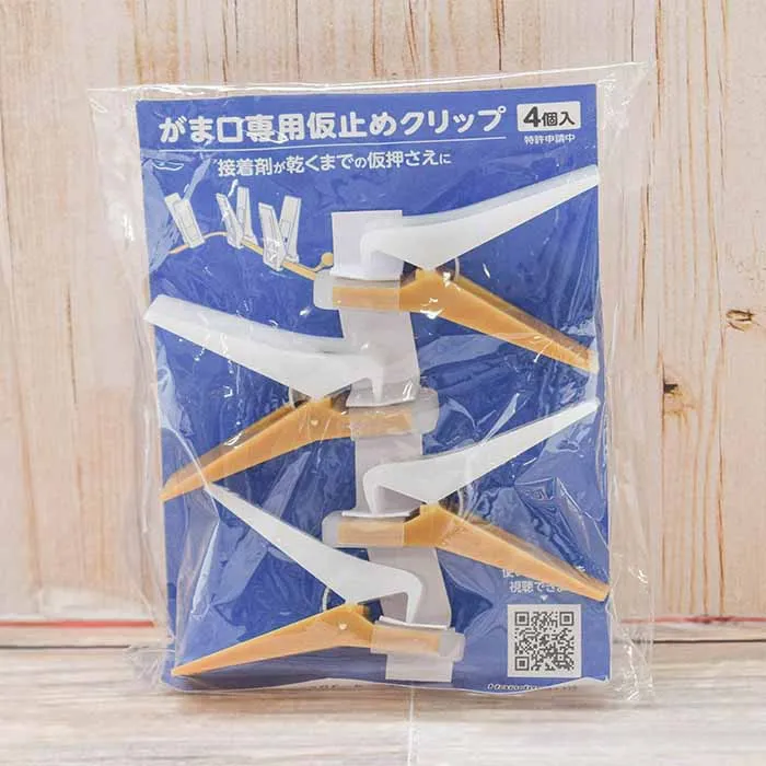 がま口専用仮止めクリップ(4個入り)