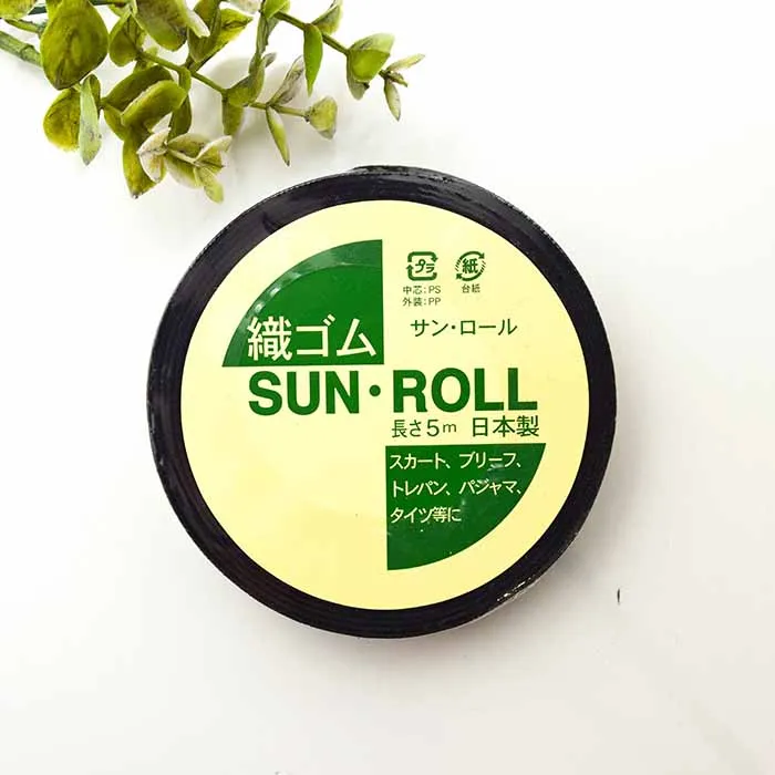 織ゴム Sun・Roll 15mm