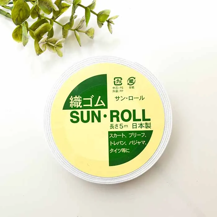織ゴム Sun・Roll 15mm