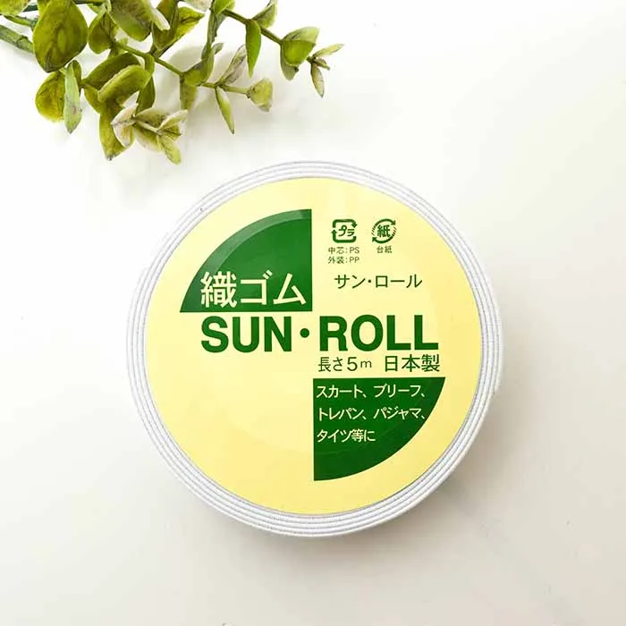 織ゴム Sun・Roll 20mm