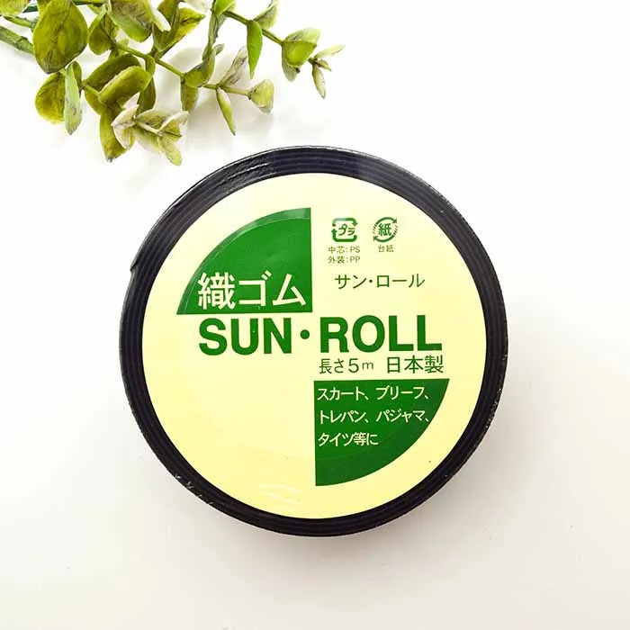 織ゴム Sun・Roll 25mm