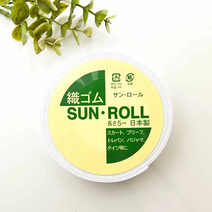 織ゴム Sun・Roll 25mm