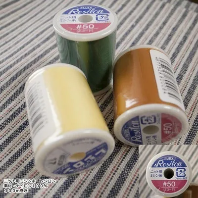 レジロン ニット用ミシン糸 パステルカラー