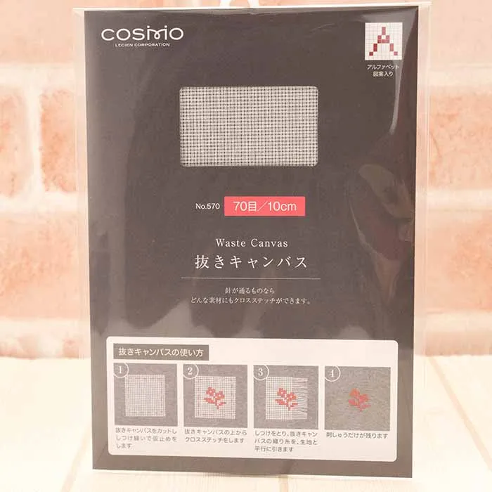 抜きキャンバス 70目/10cm