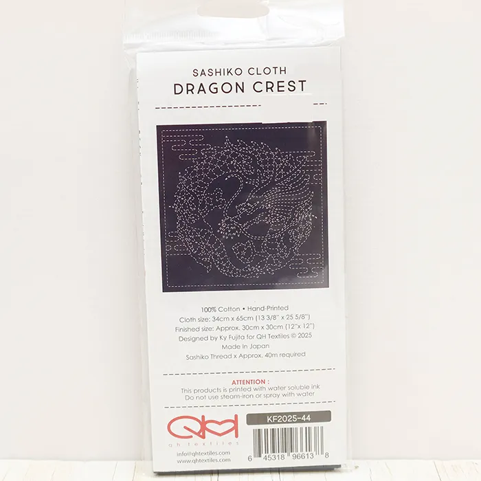 刺繍布 刺し子クロス SASHIKO CLOTH <DRAGON CREST>