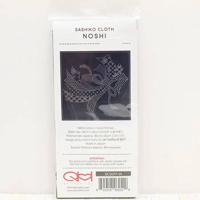 刺繍布 刺し子クロス SASHIKO CLOTH <NOSHI>