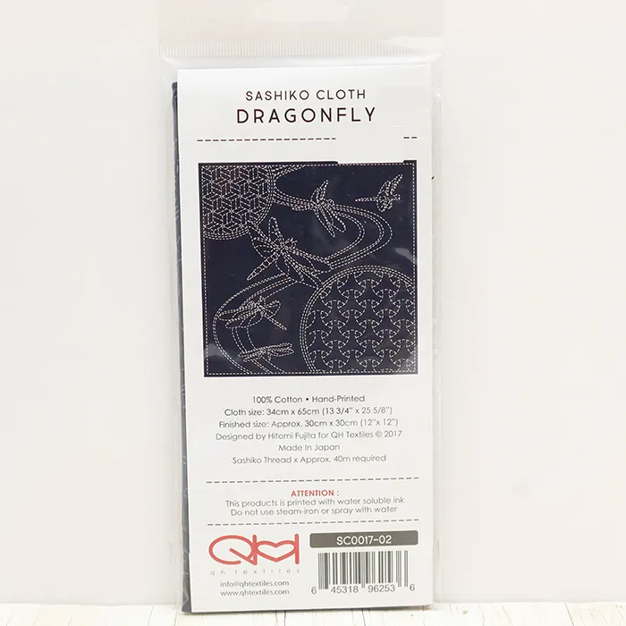 刺繍布 刺し子クロス SASHIKO CLOTH <DRAGON FLY>