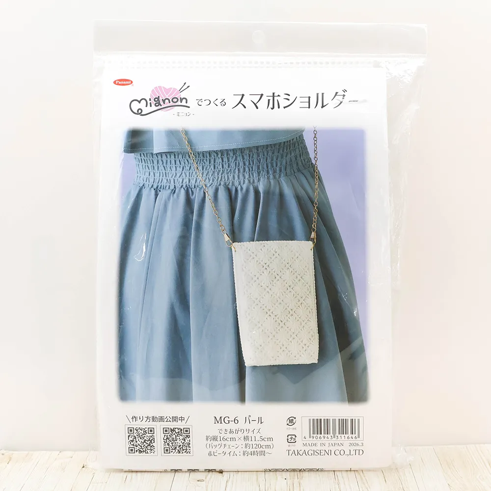キット ミニョンでつくるスマホショルダー パール