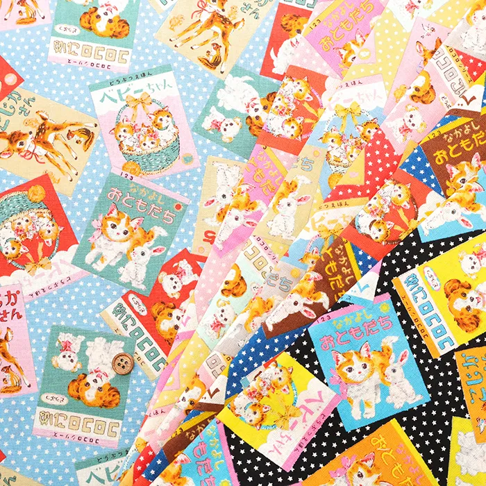 コットンシーチングプリント生地 コロコロシリーズ どうぶつ絵本