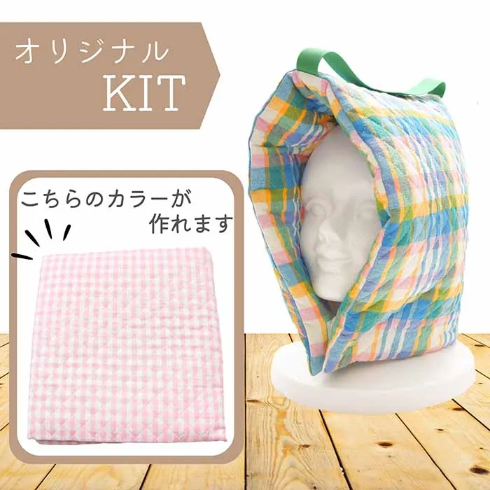 防災クッション 手作りキット 子供用