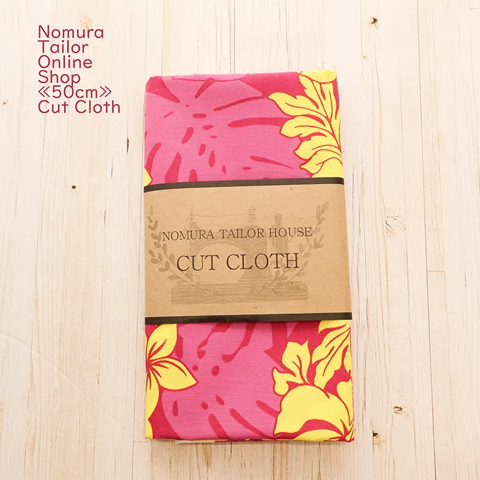 ≪50cmカットクロス≫T/Cブロードプリント生地 ハワイアン