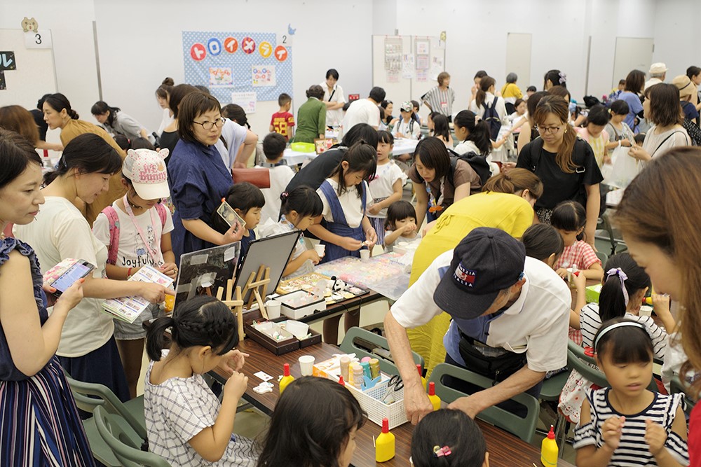 てづくり広場